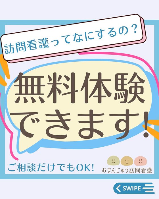 画像249