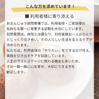 画像257