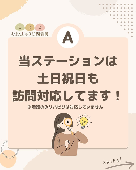 画像320
