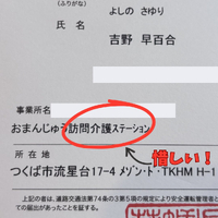 画像355