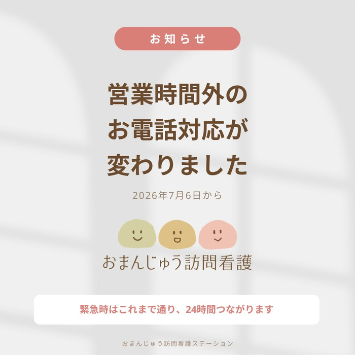 画像358