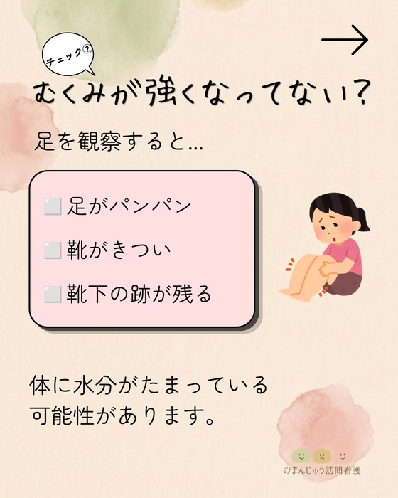 画像364