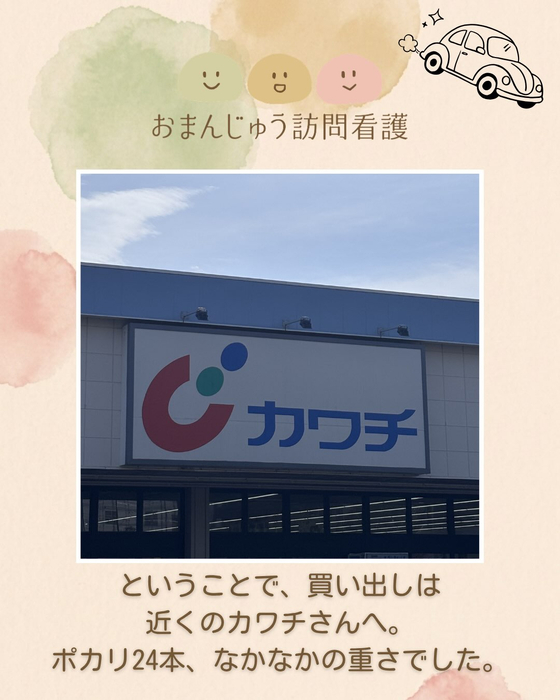 画像400