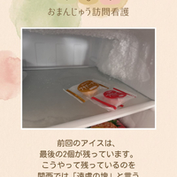 画像402