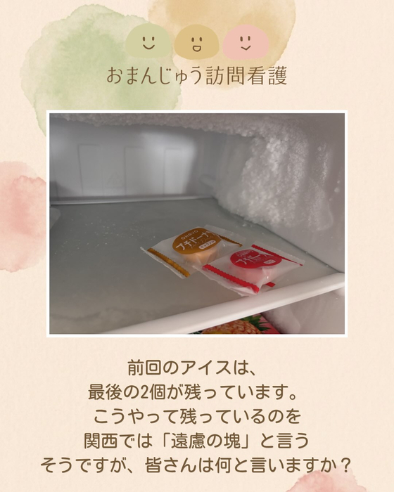 画像402