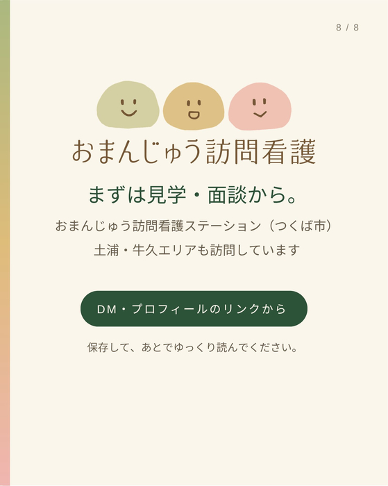 画像428