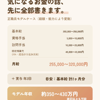 画像432