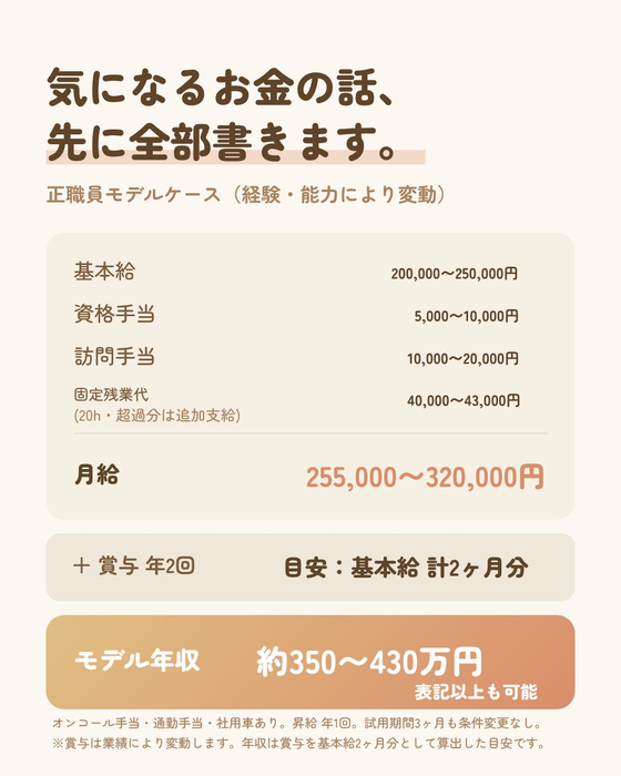 画像432