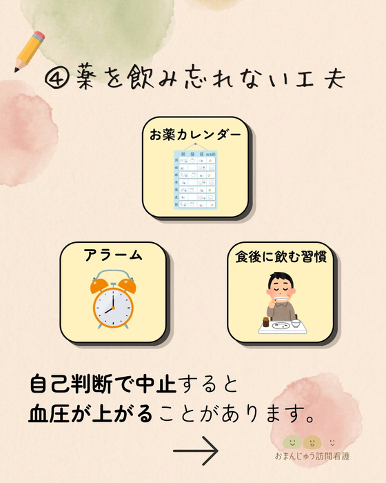 画像454