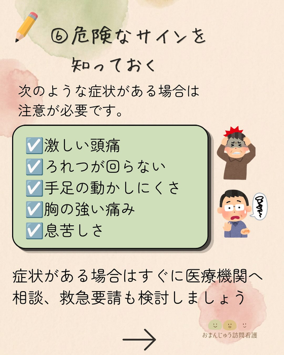 画像456