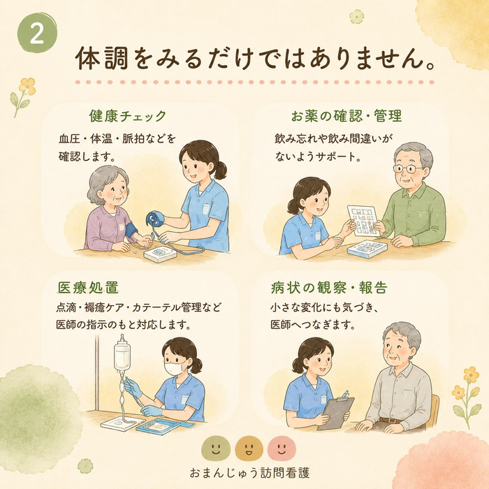 画像461
