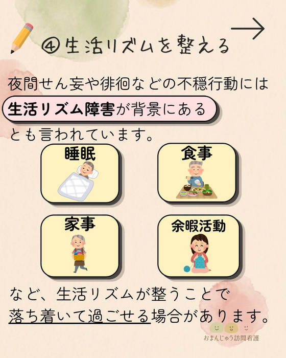 画像471