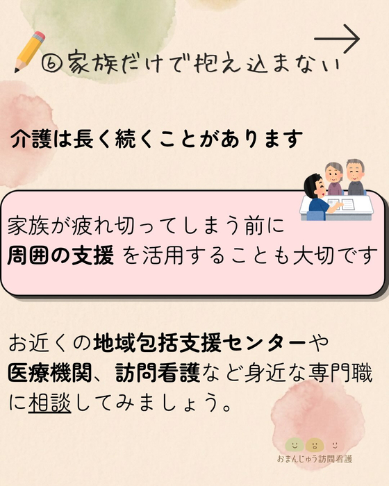 画像473