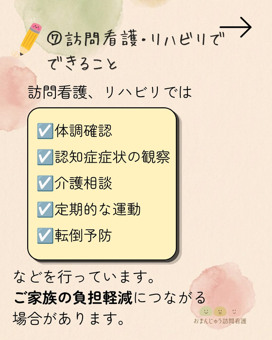 画像474