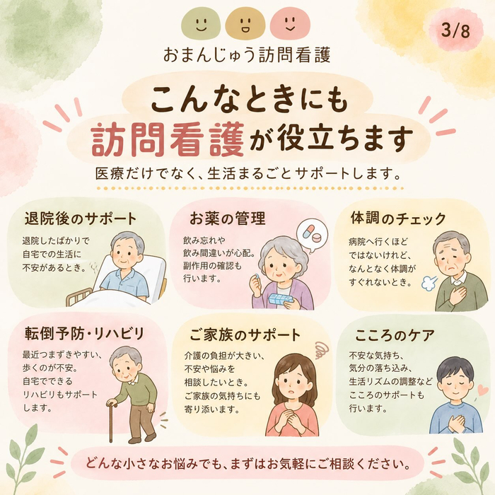 画像479
