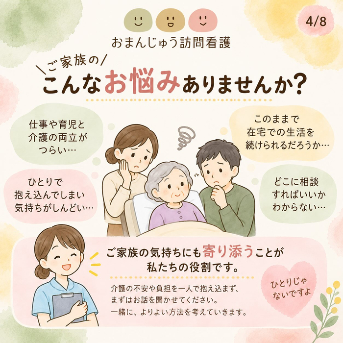画像480