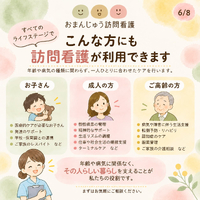 画像482