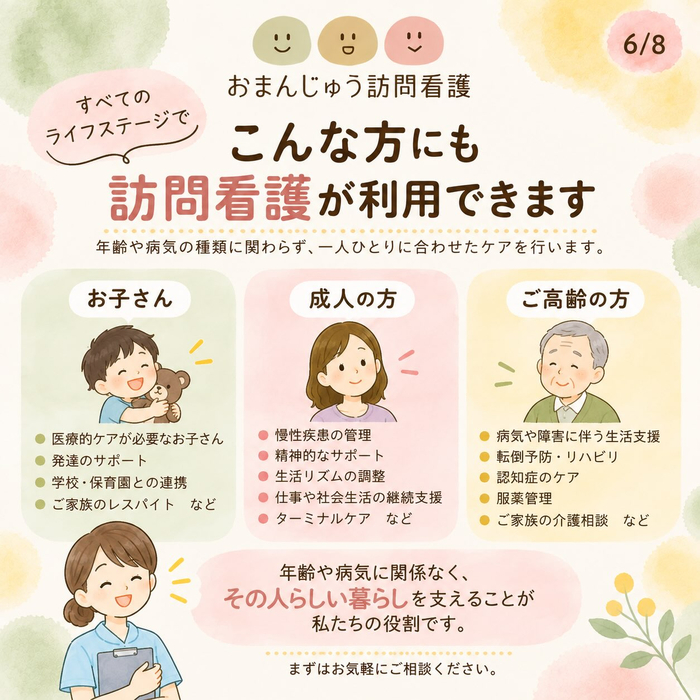 画像482