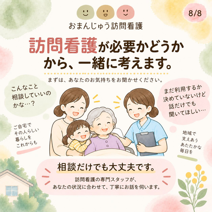 画像484