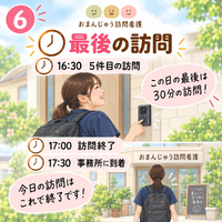 画像491